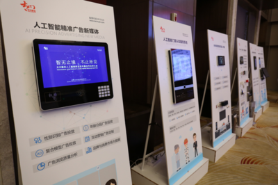 智無止境，不止所見——太川股份人工智能新品發(fā)布會(huì)于武漢盛大啟幕